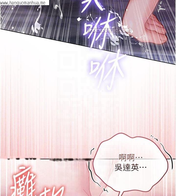 韩国漫画不纯吸血鬼韩漫_不纯吸血鬼-第35话-实现和性欲有关的愿望在线免费阅读-韩国漫画-第45张图片