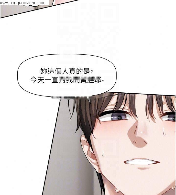 韩国漫画恋爱版本更新中韩漫_恋爱版本更新中-第27话-「敬业」的肉棒评论家在线免费阅读-韩国漫画-第64张图片