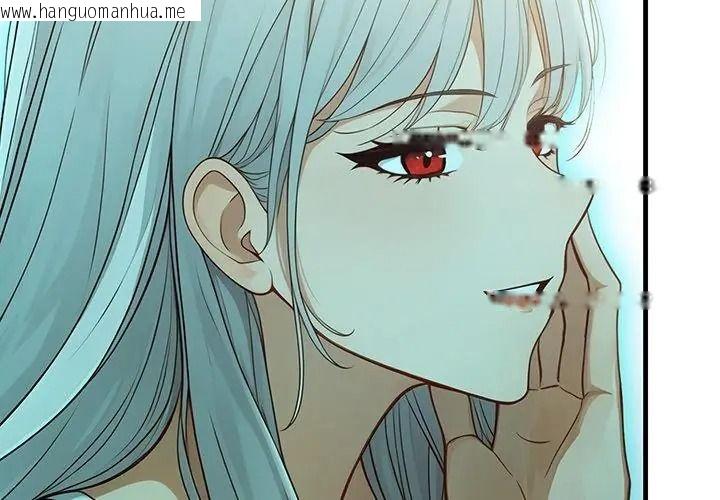 韩国漫画小心半夜鬼压床韩漫_小心半夜鬼压床-第2话在线免费阅读-韩国漫画-第179张图片