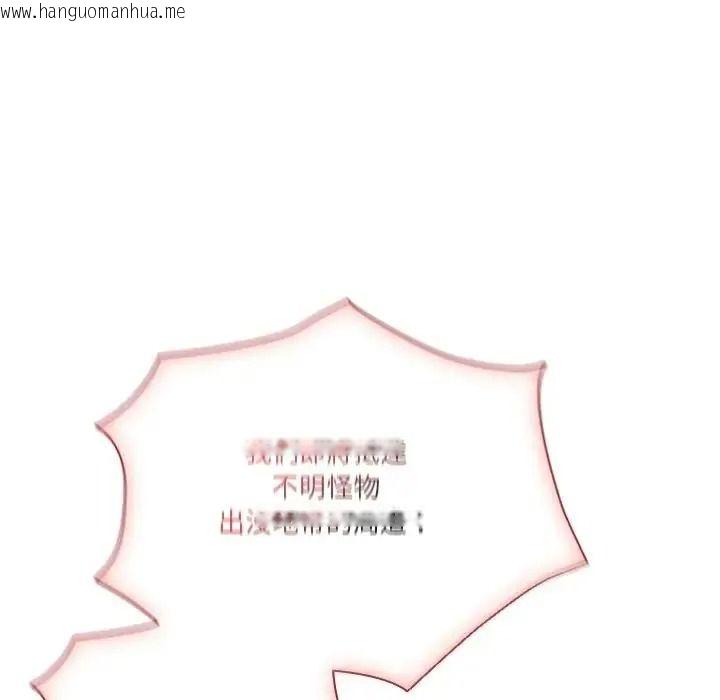 韩国漫画佣兵团长的秘密韩漫_佣兵团长的秘密-第5话在线免费阅读-韩国漫画-第42张图片