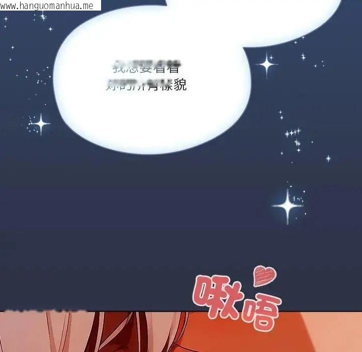 韩国漫画佣兵团长的秘密韩漫_佣兵团长的秘密-第5话在线免费阅读-韩国漫画-第144张图片