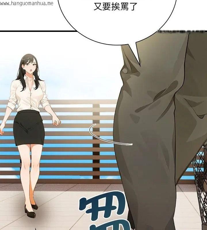 韩国漫画小心半夜鬼压床韩漫_小心半夜鬼压床-第5话在线免费阅读-韩国漫画-第31张图片