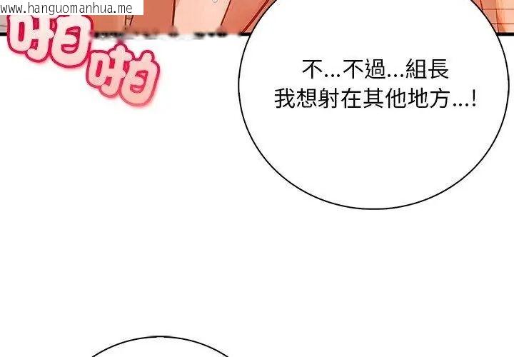 韩国漫画小心半夜鬼压床韩漫_小心半夜鬼压床-第4话在线免费阅读-韩国漫画-第116张图片