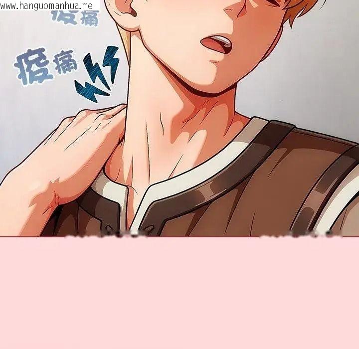 韩国漫画佣兵团长的秘密韩漫_佣兵团长的秘密-第3话在线免费阅读-韩国漫画-第146张图片
