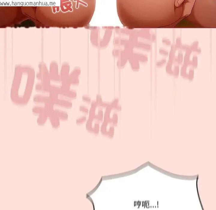 韩国漫画佣兵团长的秘密韩漫_佣兵团长的秘密-第1话在线免费阅读-韩国漫画-第171张图片