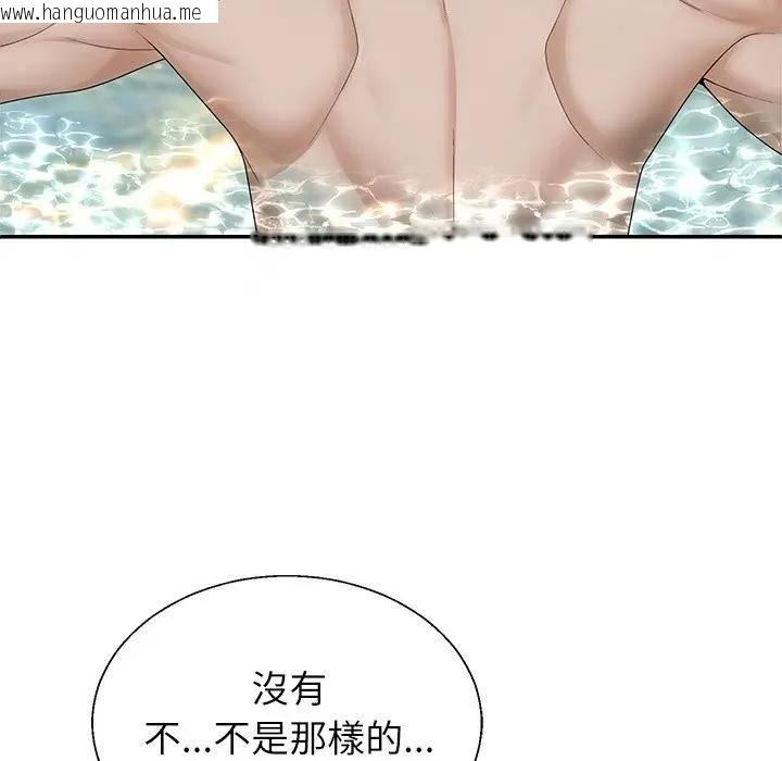 韩国漫画无人岛之主韩漫_无人岛之主-第7话在线免费阅读-韩国漫画-第153张图片