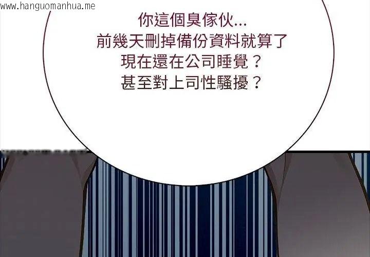 韩国漫画小心半夜鬼压床韩漫_小心半夜鬼压床-第1话在线免费阅读-韩国漫画-第26张图片