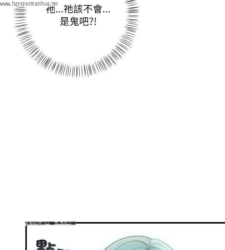 韩国漫画小心半夜鬼压床韩漫_小心半夜鬼压床-第2话在线免费阅读-韩国漫画-第130张图片