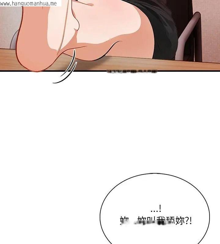 韩国漫画小心半夜鬼压床韩漫_小心半夜鬼压床-第2话在线免费阅读-韩国漫画-第175张图片