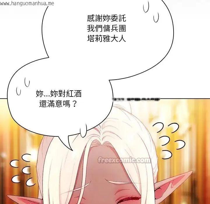 韩国漫画佣兵团长的秘密韩漫_佣兵团长的秘密-第3话在线免费阅读-韩国漫画-第60张图片
