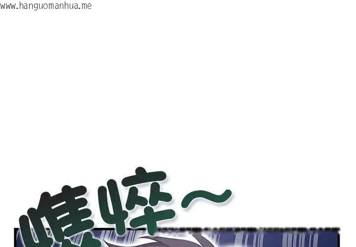 韩国漫画小心半夜鬼压床韩漫_小心半夜鬼压床-第4话在线免费阅读-韩国漫画-第146张图片