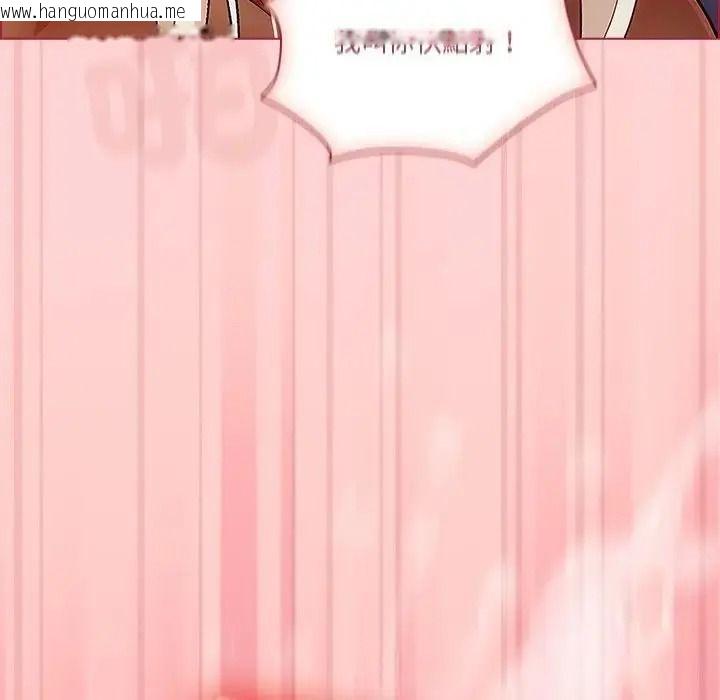 韩国漫画佣兵团长的秘密韩漫_佣兵团长的秘密-第3话在线免费阅读-韩国漫画-第8张图片