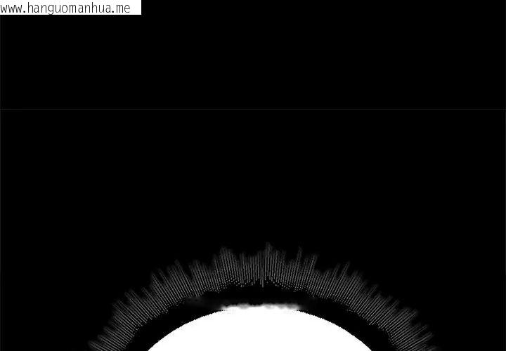 韩国漫画迷雾深处的诱惑/XX地下城韩漫_迷雾深处的诱惑/XX地下城-第40话在线免费阅读-韩国漫画-第68张图片