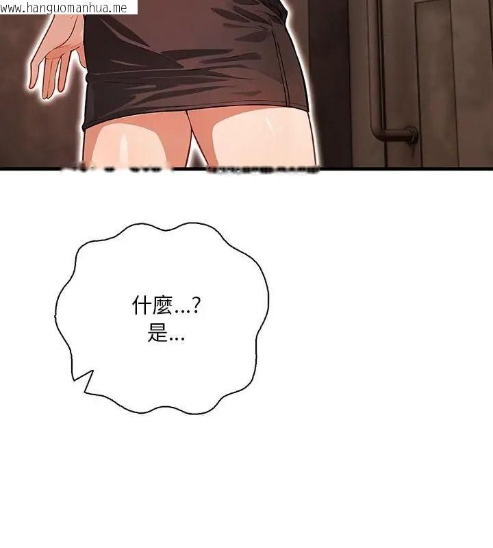 韩国漫画小心半夜鬼压床韩漫_小心半夜鬼压床-第4话在线免费阅读-韩国漫画-第28张图片
