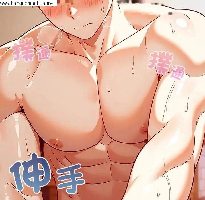 韩国漫画佣兵团长的秘密韩漫_佣兵团长的秘密-第2话在线免费阅读-韩国漫画-第63张图片