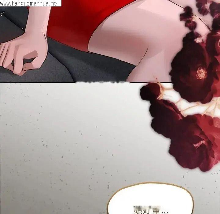 韩国漫画契约的代价/要命的契约韩漫_契约的代价/要命的契约-第42话在线免费阅读-韩国漫画-第12张图片