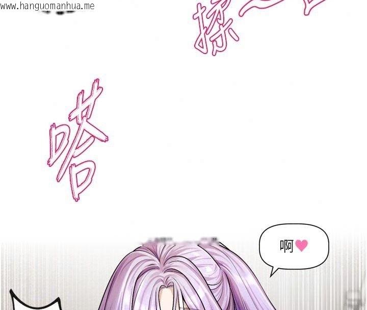 韩国漫画恋爱版本更新中韩漫_恋爱版本更新中-第27话-「敬业」的肉棒评论家在线免费阅读-韩国漫画-第33张图片