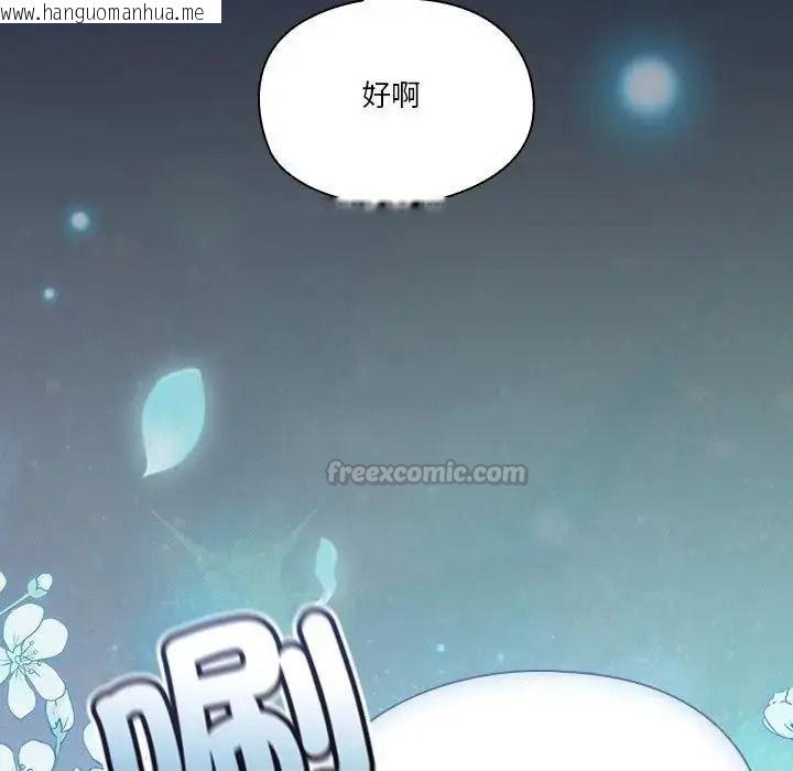 韩国漫画佣兵团长的秘密韩漫_佣兵团长的秘密-第5话在线免费阅读-韩国漫画-第163张图片