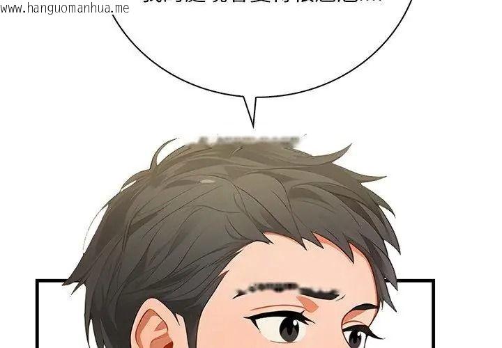 韩国漫画小心半夜鬼压床韩漫_小心半夜鬼压床-第6话在线免费阅读-韩国漫画-第92张图片