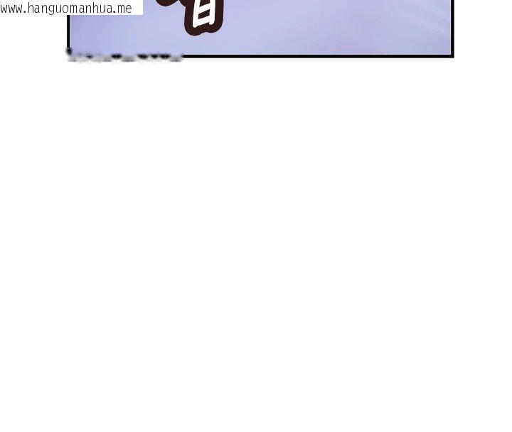 韩国漫画衣冠禽兽韩漫_衣冠禽兽-第14话-你来也是想要上我嘛在线免费阅读-韩国漫画-第233张图片