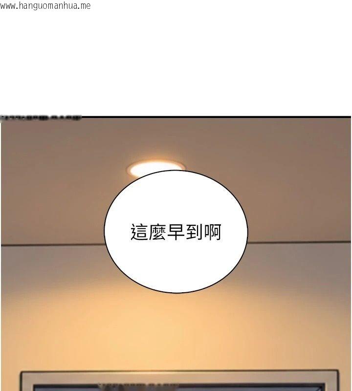 韩国漫画衣冠禽兽韩漫_衣冠禽兽-第14话-你来也是想要上我嘛在线免费阅读-韩国漫画-第153张图片
