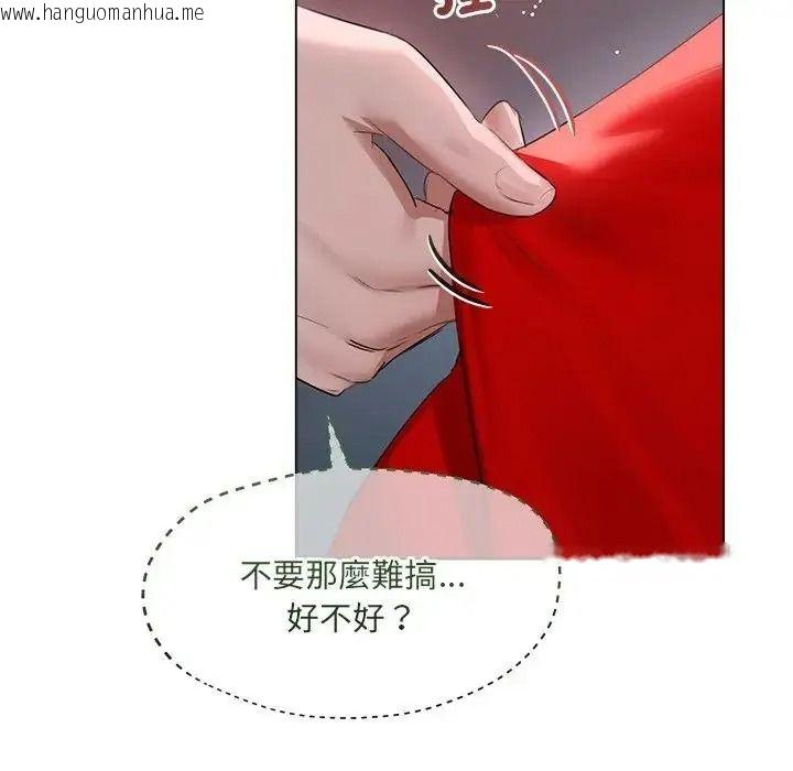 韩国漫画契约的代价/要命的契约韩漫_契约的代价/要命的契约-第42话在线免费阅读-韩国漫画-第18张图片