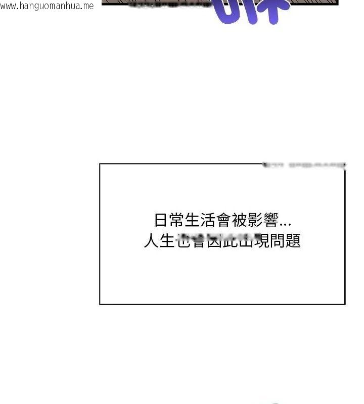 韩国漫画小心半夜鬼压床韩漫_小心半夜鬼压床-第1话在线免费阅读-韩国漫画-第10张图片