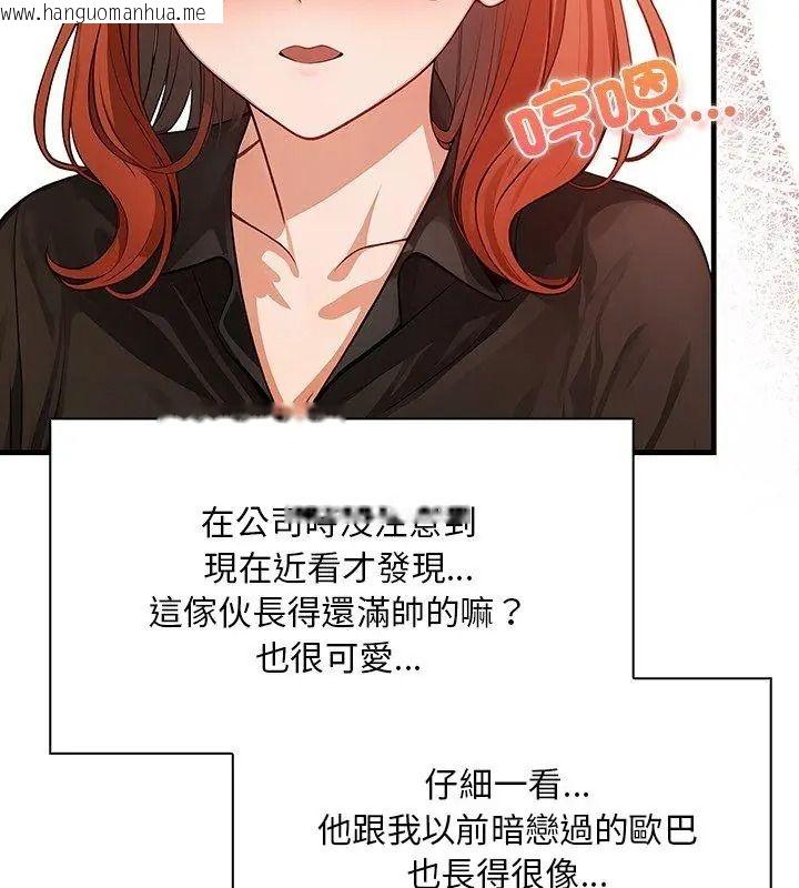 韩国漫画小心半夜鬼压床韩漫_小心半夜鬼压床-第3话在线免费阅读-韩国漫画-第129张图片