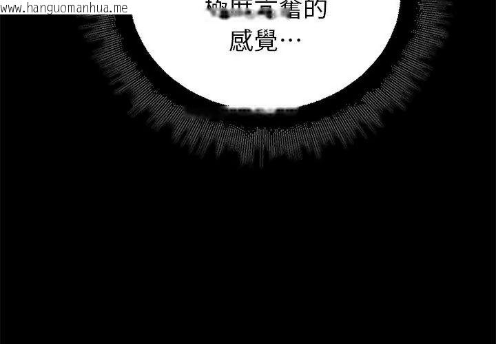 韩国漫画迷雾深处的诱惑/XX地下城韩漫_迷雾深处的诱惑/XX地下城-第40话在线免费阅读-韩国漫画-第170张图片