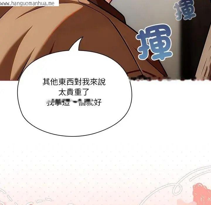 韩国漫画佣兵团长的秘密韩漫_佣兵团长的秘密-第3话在线免费阅读-韩国漫画-第35张图片