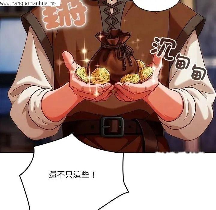 韩国漫画佣兵团长的秘密韩漫_佣兵团长的秘密-第1话在线免费阅读-韩国漫画-第125张图片