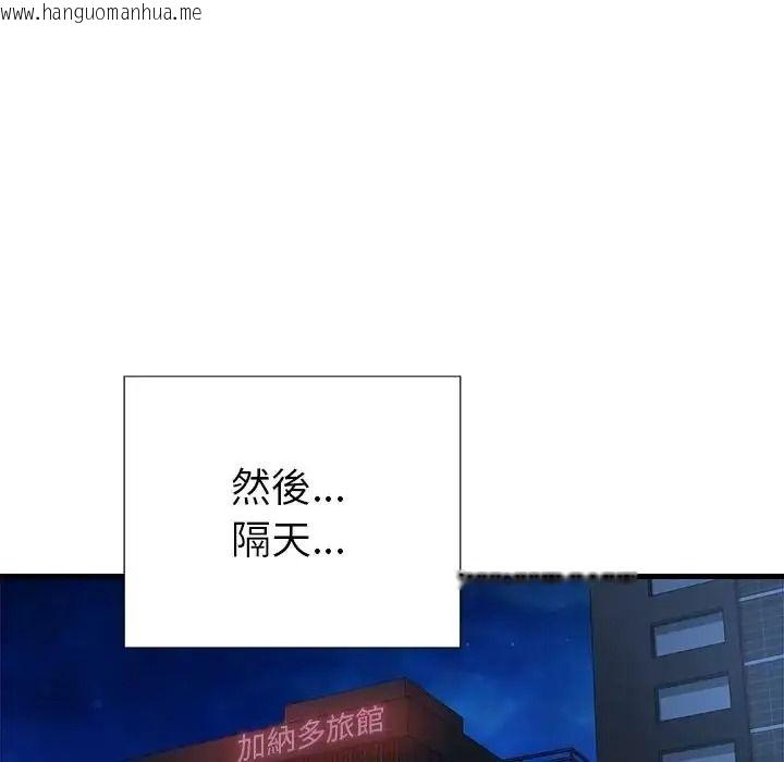 韩国漫画学姐的秘密特训韩漫_学姐的秘密特训-第7话在线免费阅读-韩国漫画-第31张图片