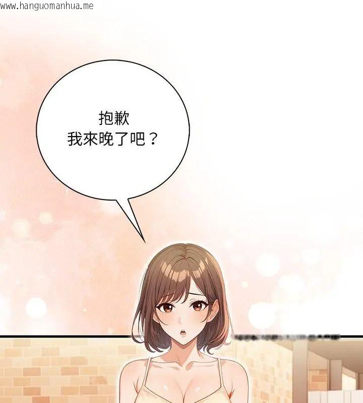 韩国漫画小心半夜鬼压床韩漫_小心半夜鬼压床-第6话在线免费阅读-韩国漫画-第117张图片