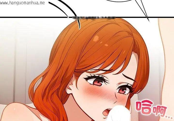 韩国漫画小心半夜鬼压床韩漫_小心半夜鬼压床-第4话在线免费阅读-韩国漫画-第122张图片