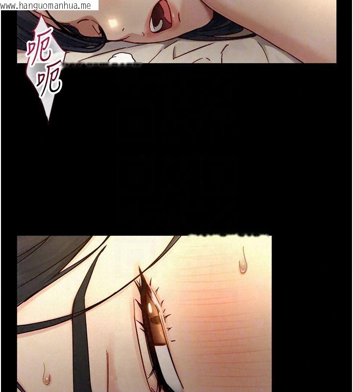 韩国漫画与生巨来韩漫_与生巨来-第42话-这就是水很多的「优点」在线免费阅读-韩国漫画-第81张图片