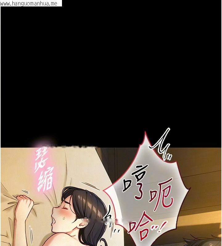 韩国漫画与生巨来韩漫_与生巨来-第42话-这就是水很多的「优点」在线免费阅读-韩国漫画-第65张图片