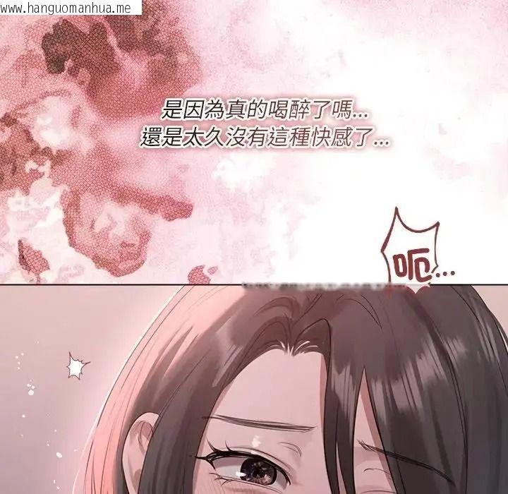 韩国漫画契约的代价/要命的契约韩漫_契约的代价/要命的契约-第42话在线免费阅读-韩国漫画-第94张图片