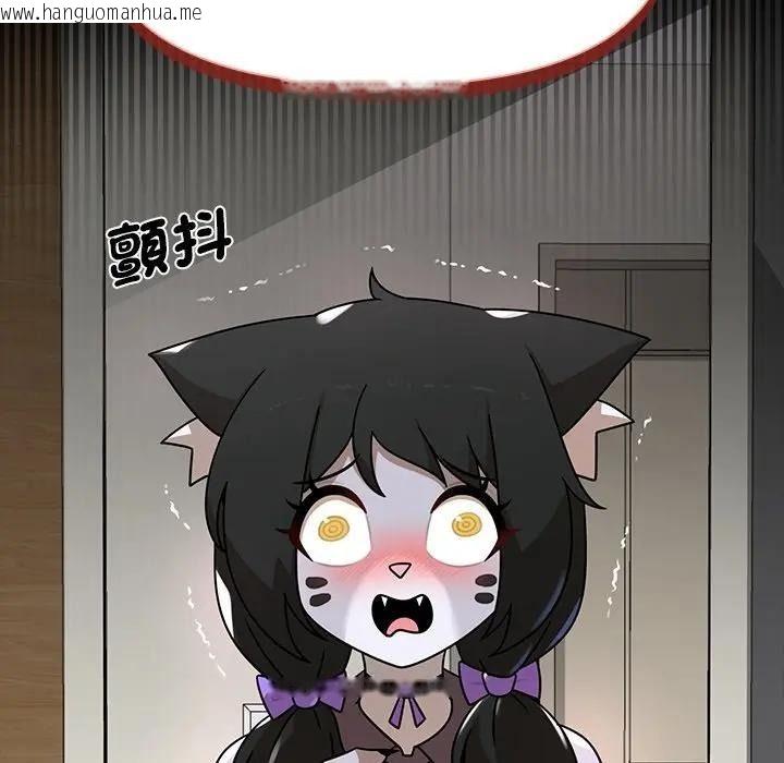 韩国漫画野兽的王国/野兽的乐章韩漫_野兽的王国/野兽的乐章-第41话在线免费阅读-韩国漫画-第44张图片