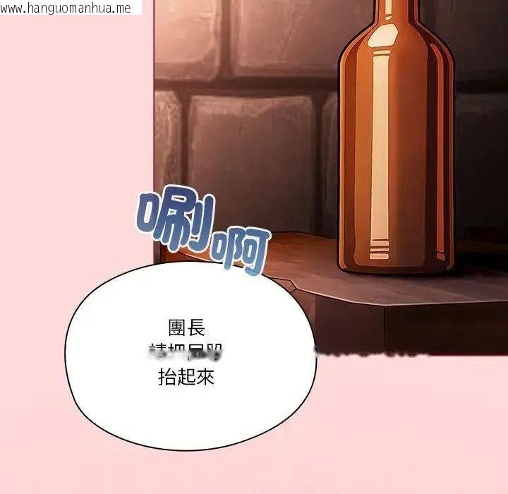 韩国漫画佣兵团长的秘密韩漫_佣兵团长的秘密-第3话在线免费阅读-韩国漫画-第136张图片