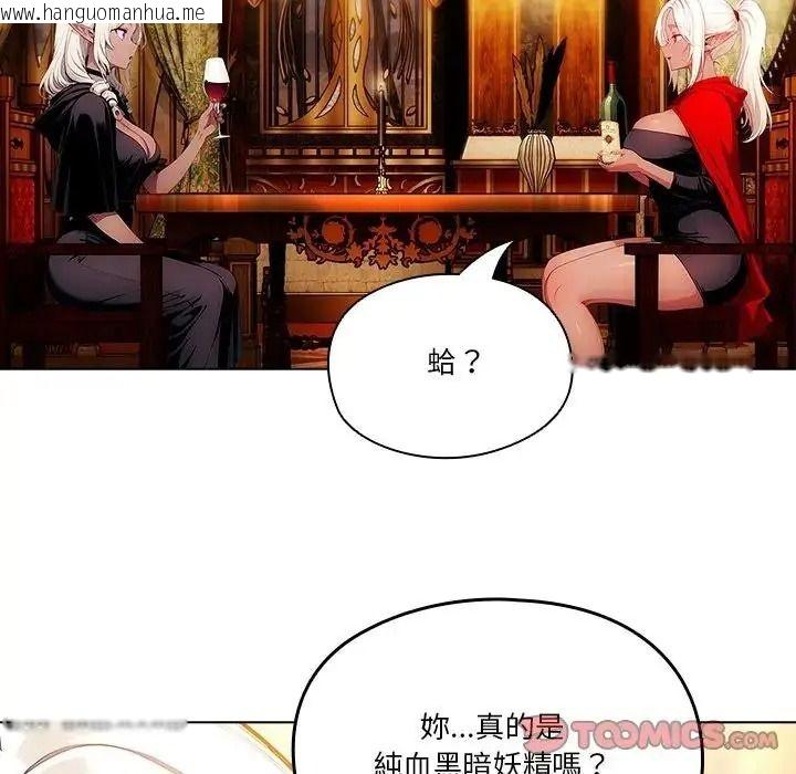 韩国漫画佣兵团长的秘密韩漫_佣兵团长的秘密-第3话在线免费阅读-韩国漫画-第63张图片