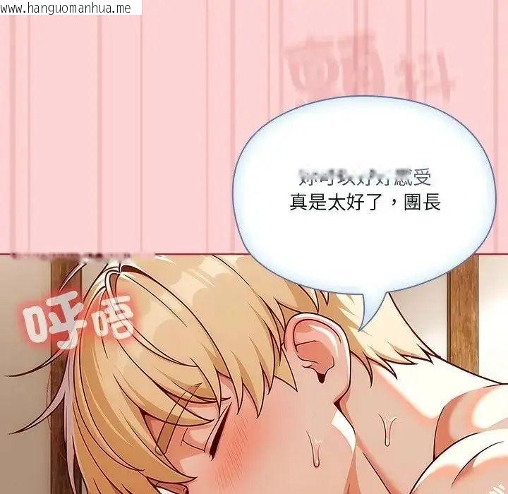 韩国漫画佣兵团长的秘密韩漫_佣兵团长的秘密-第2话在线免费阅读-韩国漫画-第155张图片