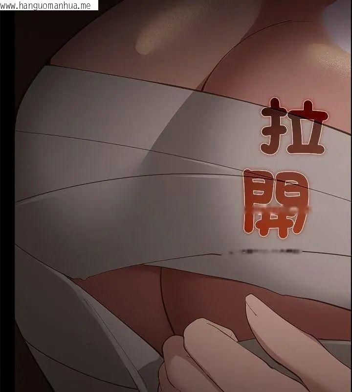 韩国漫画迷雾深处的诱惑/XX地下城韩漫_迷雾深处的诱惑/XX地下城-第40话在线免费阅读-韩国漫画-第156张图片