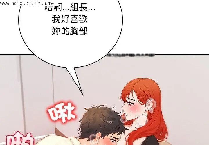 韩国漫画小心半夜鬼压床韩漫_小心半夜鬼压床-第6话在线免费阅读-韩国漫画-第41张图片