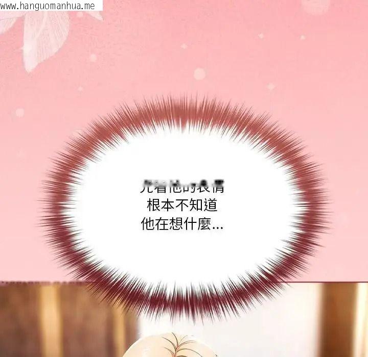 韩国漫画佣兵团长的秘密韩漫_佣兵团长的秘密-第2话在线免费阅读-韩国漫画-第108张图片