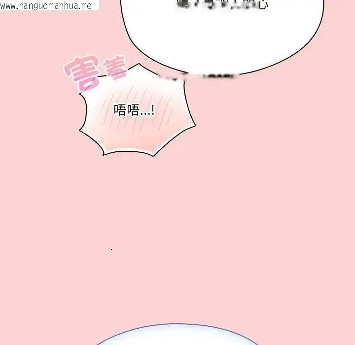 韩国漫画佣兵团长的秘密韩漫_佣兵团长的秘密-第2话在线免费阅读-韩国漫画-第25张图片