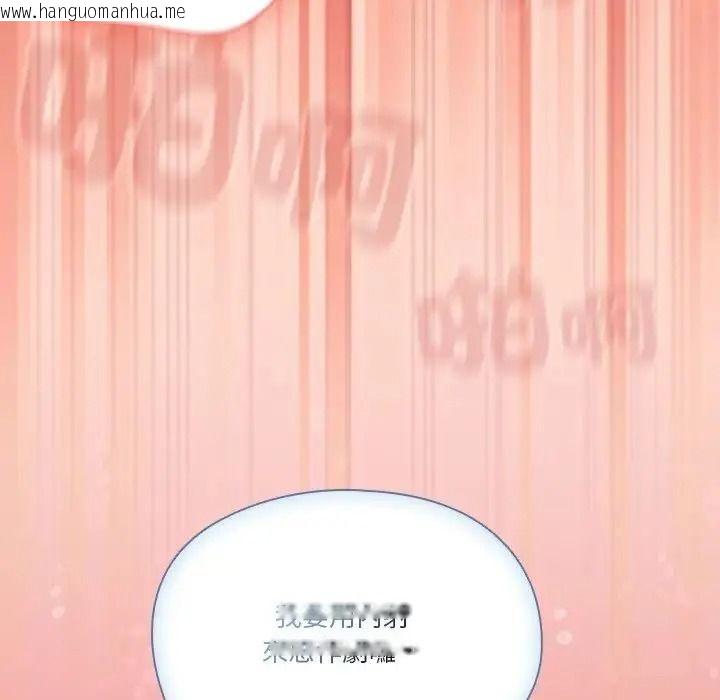 韩国漫画佣兵团长的秘密韩漫_佣兵团长的秘密-第6话在线免费阅读-韩国漫画-第157张图片