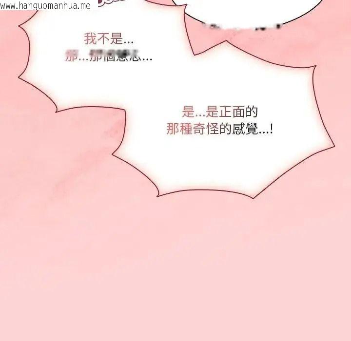 韩国漫画佣兵团长的秘密韩漫_佣兵团长的秘密-第2话在线免费阅读-韩国漫画-第35张图片