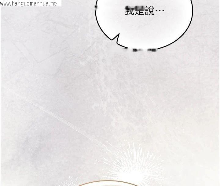 韩国漫画我的in援团韩漫_我的in援团-第16话-阿姨有空让你干在线免费阅读-韩国漫画-第98张图片