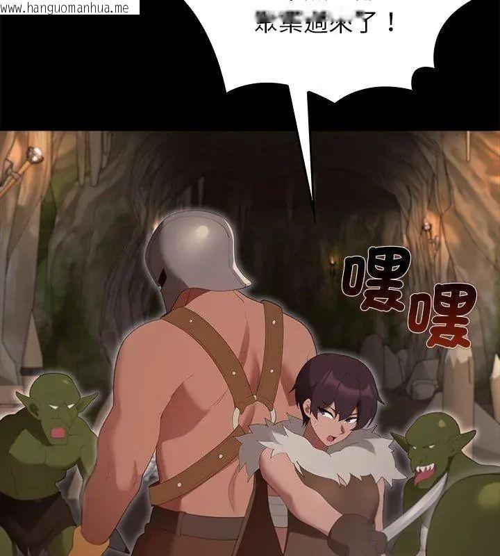 韩国漫画迷雾深处的诱惑/XX地下城韩漫_迷雾深处的诱惑/XX地下城-第40话在线免费阅读-韩国漫画-第63张图片