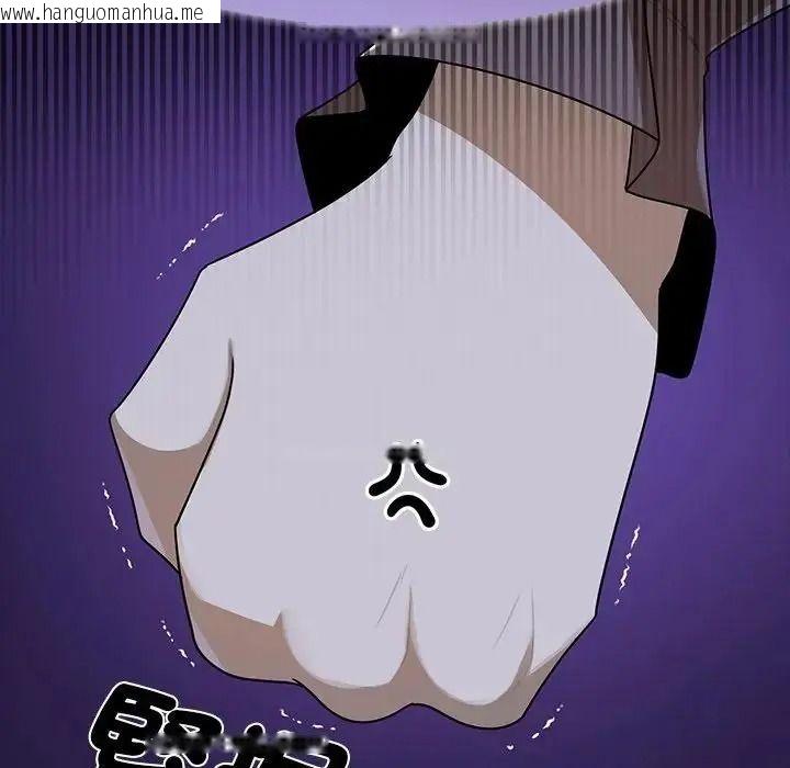 韩国漫画野兽的王国/野兽的乐章韩漫_野兽的王国/野兽的乐章-第41话在线免费阅读-韩国漫画-第85张图片